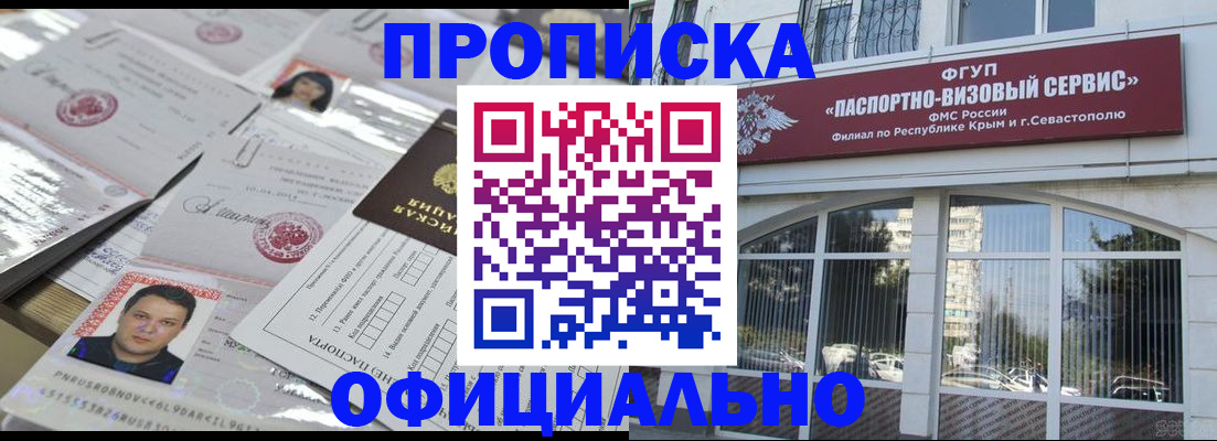регистрация для дет. сада в Удачном